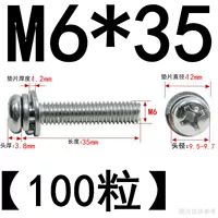 M6*35 (100 таблеток).