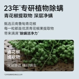 满婷 Освежающее обезжиривающее мыло от клещей для лица для умывания, контроль жирного блеска