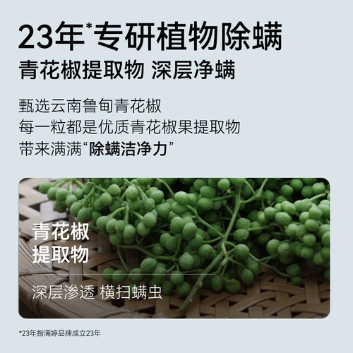 满婷 Освежающее обезжиривающее мыло от клещей для лица для умывания, контроль жирного блеска