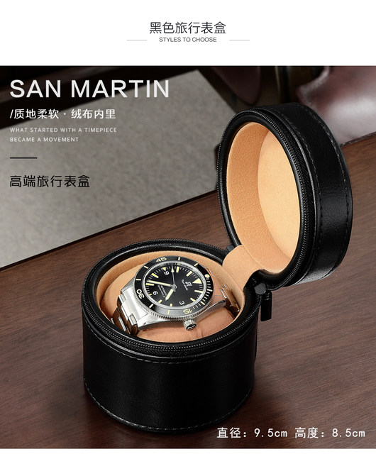 Scatola Porta Orologi Da Viaggio - In Pelle PU, Per 1 Orologio, Compatta E Elegante - Foto 2