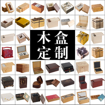 Wooden box custom-made packaging box small batch pine and paulownia bamboo box mahogany walnut beech oak pear ebony