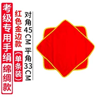 Посвящен для тестирования [модель золота]]