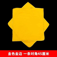 Специальное хлопковое платье для обследования оценки [Одно желтое золото