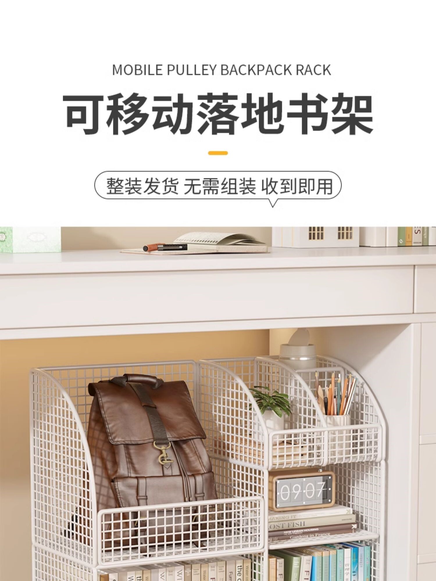 Mobile Under Desk Storage Cart with Rolling Wheels - Detail image 1