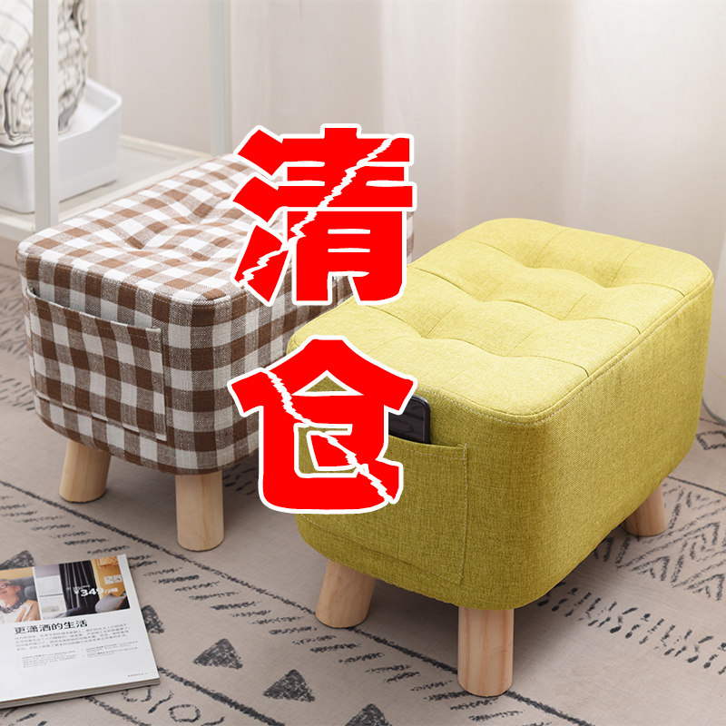 Stool Home Adult Short Stool Living-room Sofa Benches Children Cartoon Creativity Wearing Shoes Small Bench Cloth Art Changing Shoes Stool