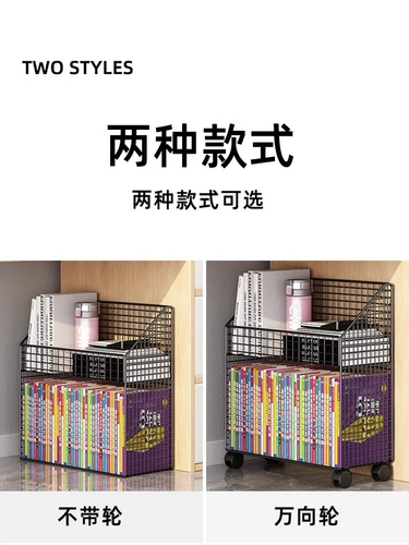 Стеллаж для хранения вещей под столом рядом со столом, небольшая напольная книжная полка на съемных колесиках, настольная тележка, книжный шкаф для хранения книг.