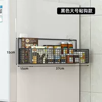 Черный однослойный клей большого размера [обновленный и утолщенный]