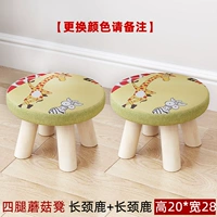 Четырехлетные грибы