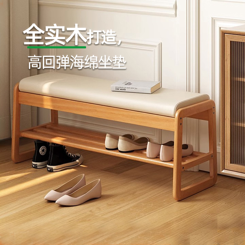 Solid wood changing shoes stool for home entrance door wearing shoes stool soft bag stool doorway stool door integrated shoe cabinet Xuanguan Shoe rack-Taobao