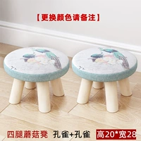 Четырехлетные грибы