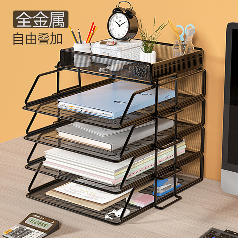 A3A4 Metal Tabletop File Shelf Book Stand Office File Containing Box Multilayer Iron Document Frame Information Containing Folder Shelving Shelf Office Stationery Supplies Big Full File Shelf-Taobao