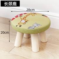 Четыре грибы