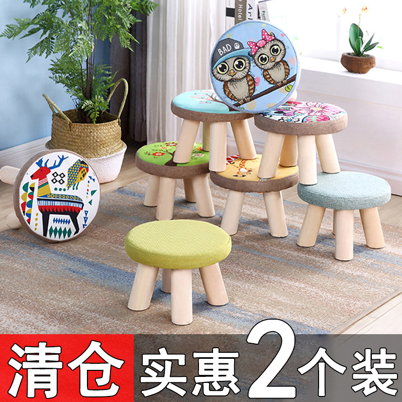 Small stool solid wood home chair cute shoe changing stool children's round stool lazy sofa stool short net red creative bench - Taobao