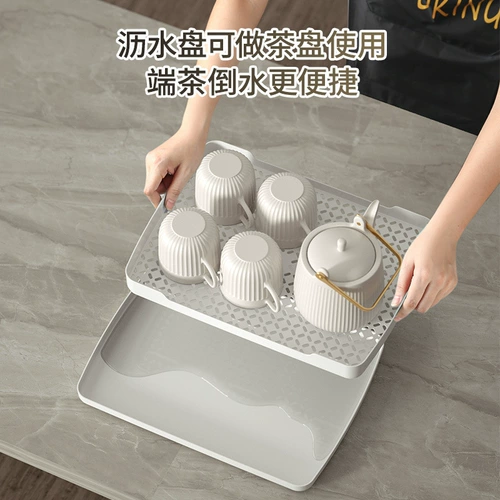 Система хранения, двухэтажная чайная чашка, держатель для стакана, чайный сервиз, настольная сушилка для домашнего использования со стаканом