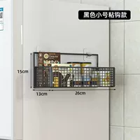 Черная однослойная клеящаяся модель небольшого размера [модернизированная и утолщенная]