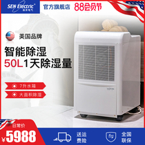 SEN Electric USA basement dehumidification industrial moisture absorber dehumidifier household CH950B dehumidification