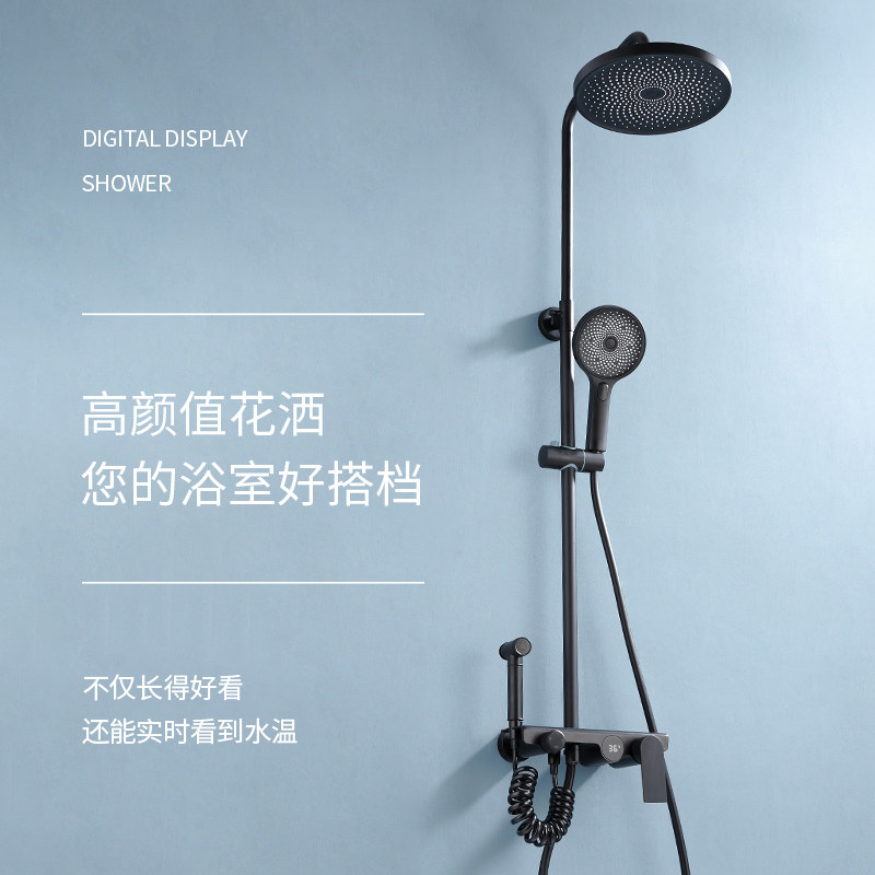 German water temperature digital display shower set black matte bathroom wall-mounted shower big top spray starry sky top full copper hot and cold