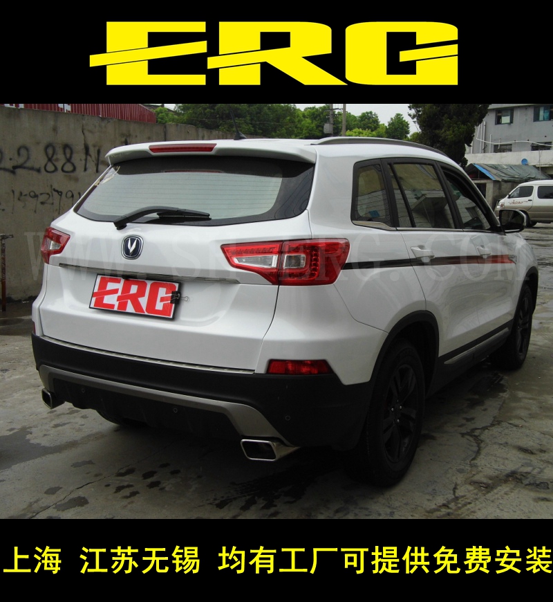 Changan CS75 exhaust tube modified tail M drum original installation bilateral single - way remote control valve variable sound