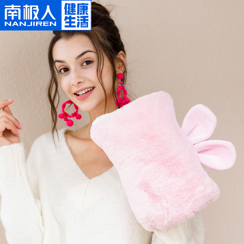 Antarctic electric hot hand warmer Bag rechargeable warm hand baby water injection plush explosion protection warm water bag hot compress Large number of adults