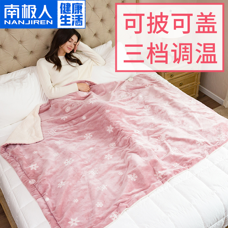 South Pole people warm foot in winter bed to sleep with small electric blanket to heat the bedding office to take warm baby