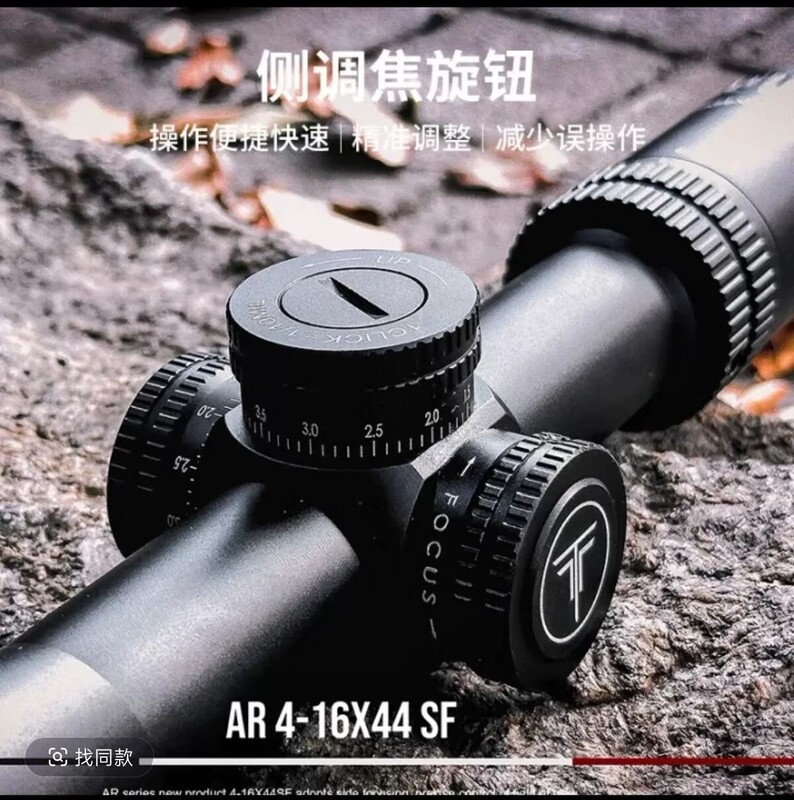 Tuying Shock-Resistant High-Definition 8X Sight Cross-Dot Telescope Long Model Ar4-16-24X Toy Metal Sniper Scope