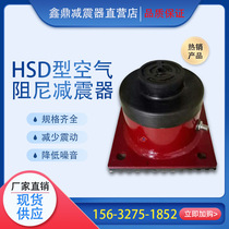 HSD type air damping shock absorber pump pump air-gas shock absorber air-conditioner air-conditioner