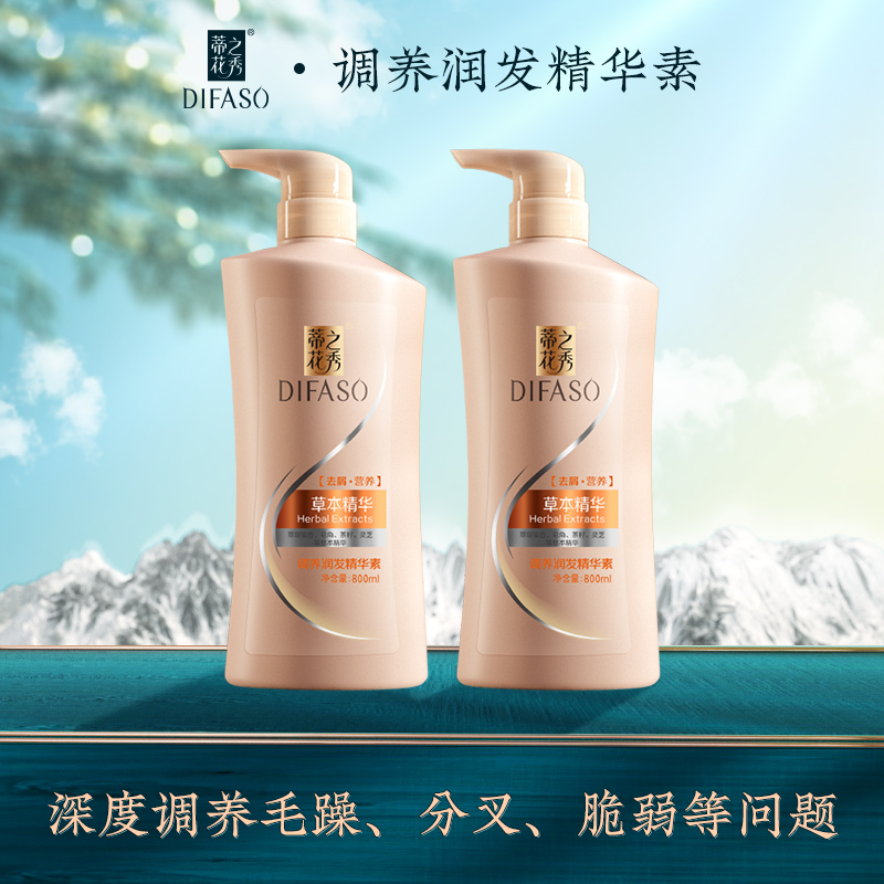 Refined Flexible Material Utilization Rubber Essence Maintenance Drying Improved Flexible Flexible Resilience