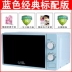Lò vi sóng gia dụng nhỏ mini tự động cơ bàn xoay đa chức năng đặc biệt 20MX63 - Lò vi sóng giá lò vi sóng Lò vi sóng