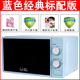 lò nướng 50l Lò vi sóng gia dụng nhỏ mini tự động cơ quay bàn đa năng 20MX63 - Lò vi sóng lò nướng malloca