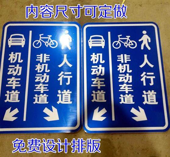 Traffic signs Parking fee signs reflective signs Community road signs Traffic signs People and vehicles diversion signs