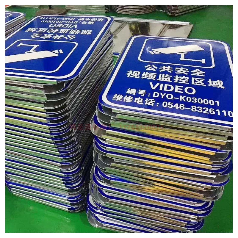 Traffic signs in front of the expressway speed measurement deceleration slow zone speed measurement reflective aluminum plate Anhui manufacturers