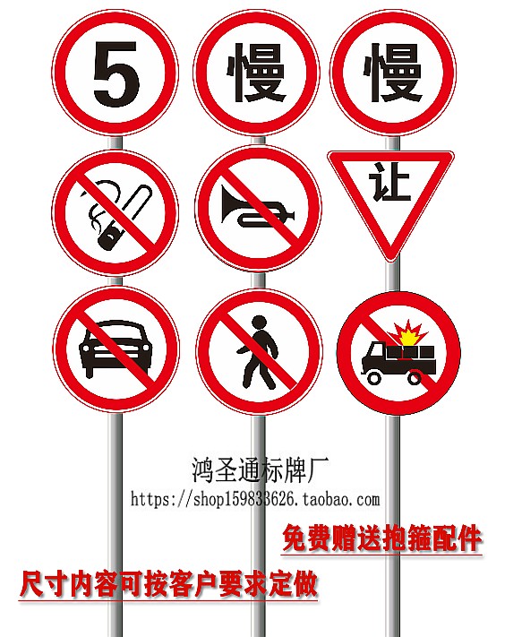 Traffic signs Road bridge height limit speed limit 5 km reflective sign width limit aluminum plate safety sign