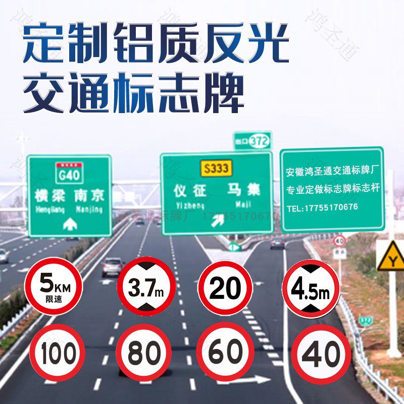 Traffic signs Road bridge height limit speed limit reflector width sign aluminum plate safety sign custom
