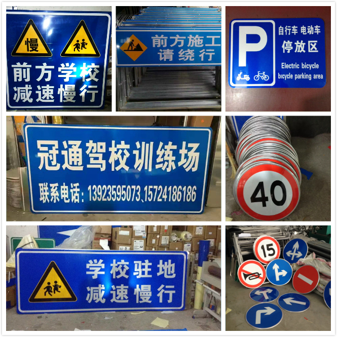 High Strength Membrane Road Safety Aluminum Card Traffic Sign Board Front School Slow Down Slow Line Engineering Class Reflective Marker