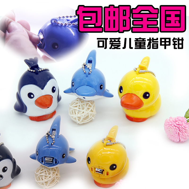 Cartoon Children Nail Clippers Cute Baby Fingernail Knife Anti-Clips Meat Nail Clippers Safety Scissors Baby Nail Clippers