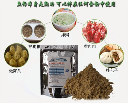 Перу импортирует порошок рыб, рыбная костяная кость, конкуренция за черные ямы, рыбацкая приманка, еда соблазнение, кормовая кормовая добавка для питомцев.