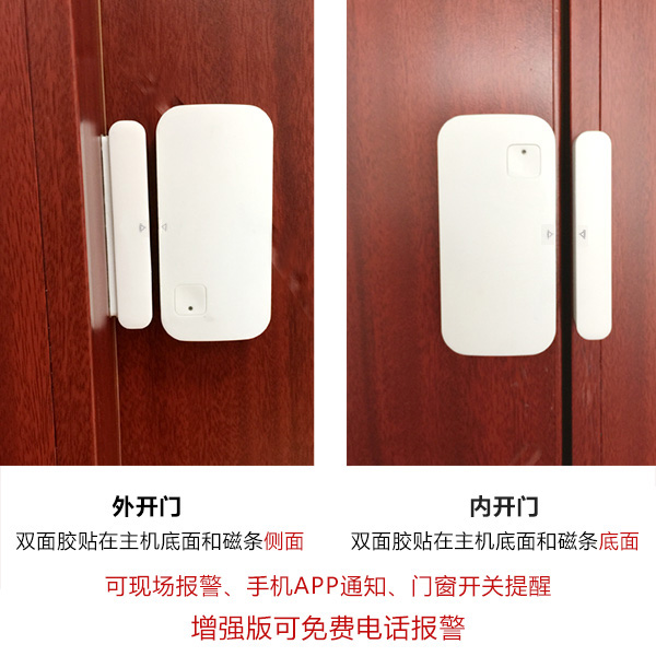 охранные датчики геркон. проставка для беспроводного датчика открытия окна. беспроводной датчик открытия двери 100 м. датчик открытия двери с оповещением на телефон. датчик открывания двери беспроводной сигнализации гольфстрим.