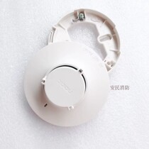 Nit smoke sensing JTY-GD-FT8101 9101 point type Guangdong smoke fire detector replaces 8101 smoke sensing