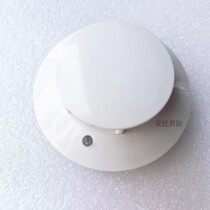 Ages JTY-GD-CA9001 point type photoelectric smoke sensing fire detector coded smoke