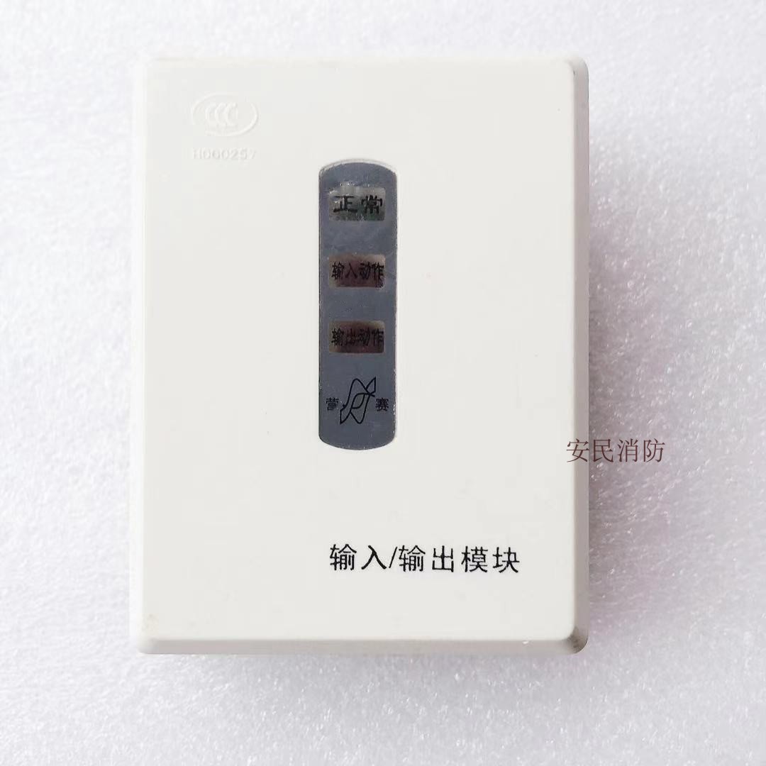 Yingkou Seiford JKM-YS4210B Input-output Module Battalion Racing Output Module Battalion Control Module