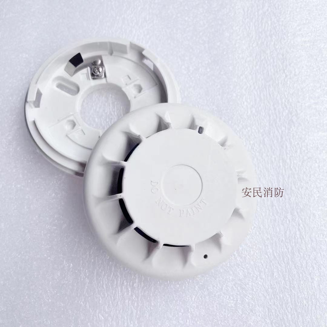 Wuxi Blue Sky Smoke Detector JTY-GD-501 Blue Sky Smoke Detector Large quantity and excellent price