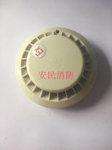 Shanghai Songjiang Yunan JTY-GD-3002B(Ex) Explosion-proof and Intrinsically Safety Photoelectric Smoke-sensing Fire Detector