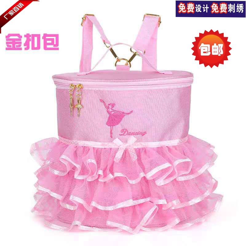 Girls Dance Bag Kids Ballet Dance Bag Backpack Dancing Bag Latin Dance Bag Practice Dance Bag Custom LOGO