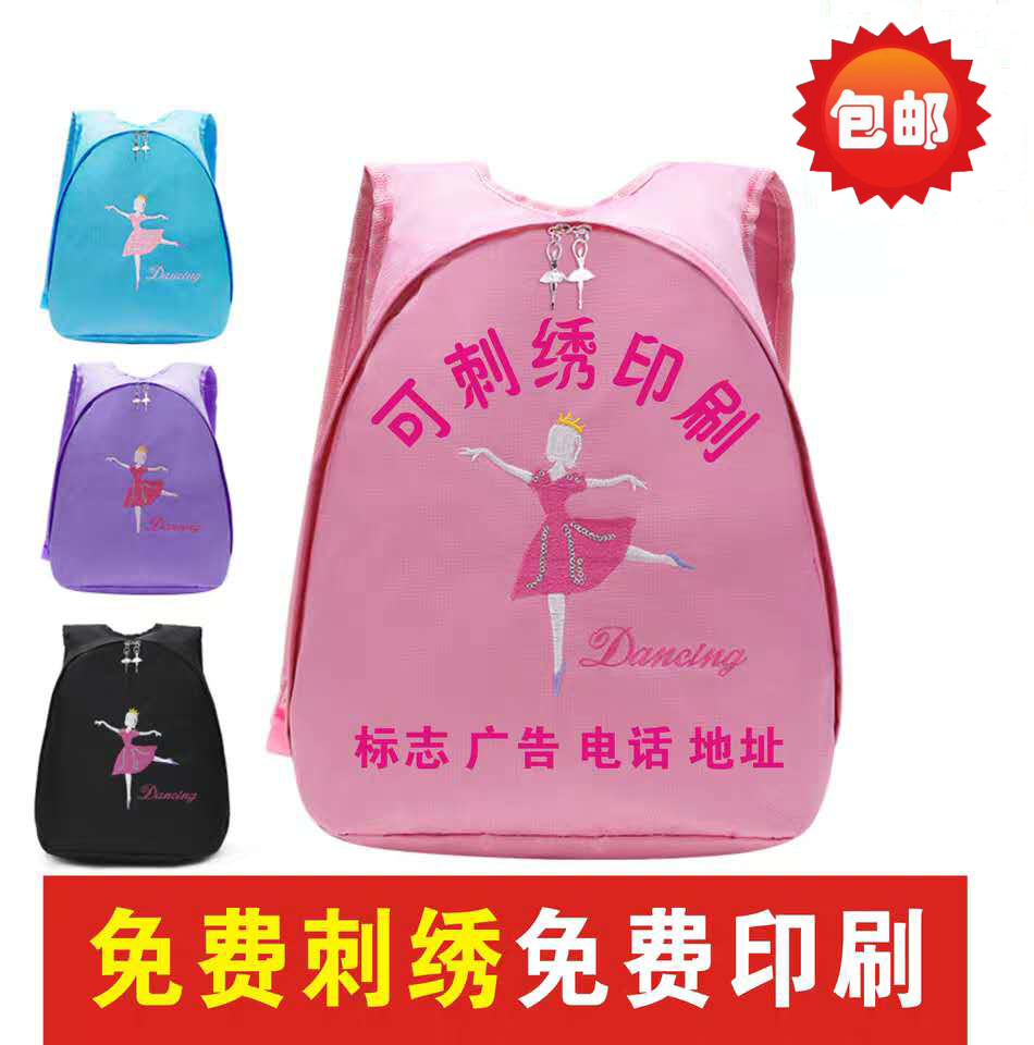 Manufacturers custom children's dance bag girls Latin dance shoulder bag practice bag people double-layer ballet dance bag LOGO