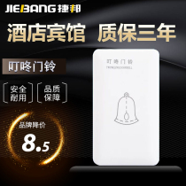 Jabang Mingzhang Hotel Dingdong Doorbell 220V AC wired mechanical Home suspension horn strong power