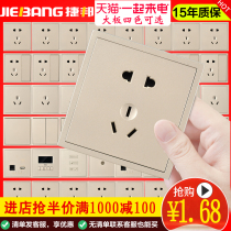 Type 86 switch socket panel household concealed one open with five holes wall two or three plug champagne gold power supply 5 holes