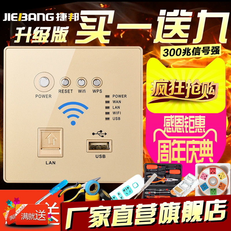 Type 86 embedded in wall style 300M Wireless Road by Instrumental Guesthouse Hotel WiFi panel 220V Home relay AP