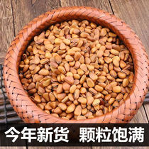Longnan specialty new product original wild open pine nuts hand-peeled pine nuts bagged bulk snacks nut hair