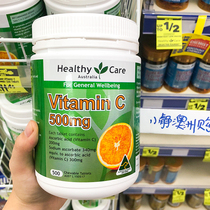 Australian Direct Mail Healthy Care Vitamin C Chewable Tablets HC Vitamin C500 Sweet Orange Flavor PVC White Skin