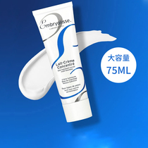 French Dabao embryolisse makeup cream 75ml cream female moisturizing base moisturizing students